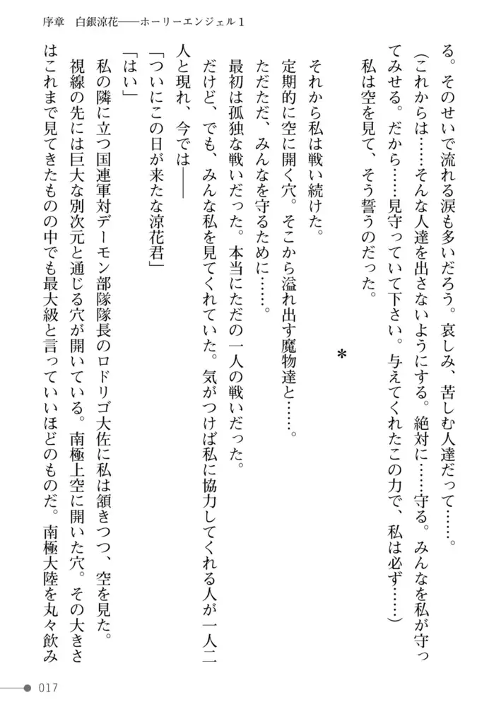 sub-image_16