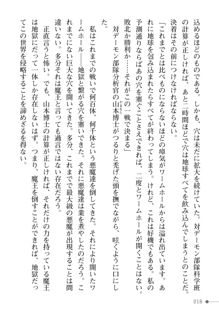 sub-image_17