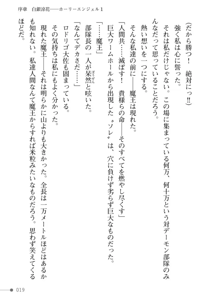 sub-image_18