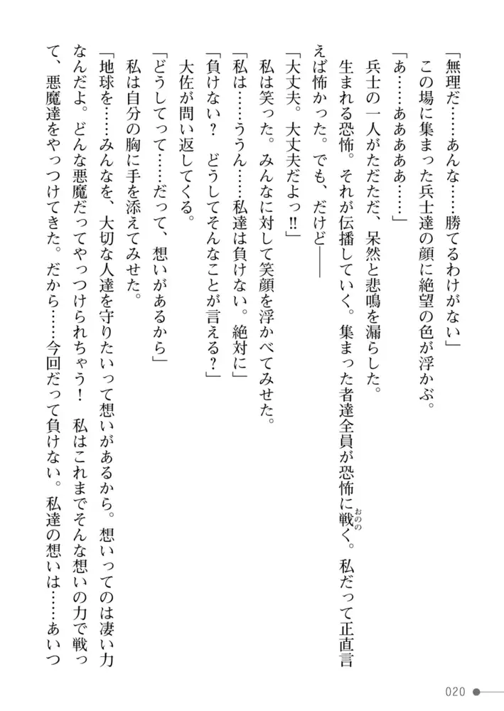 sub-image_19