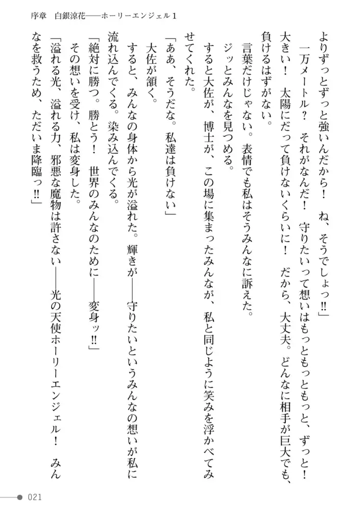 sub-image_20