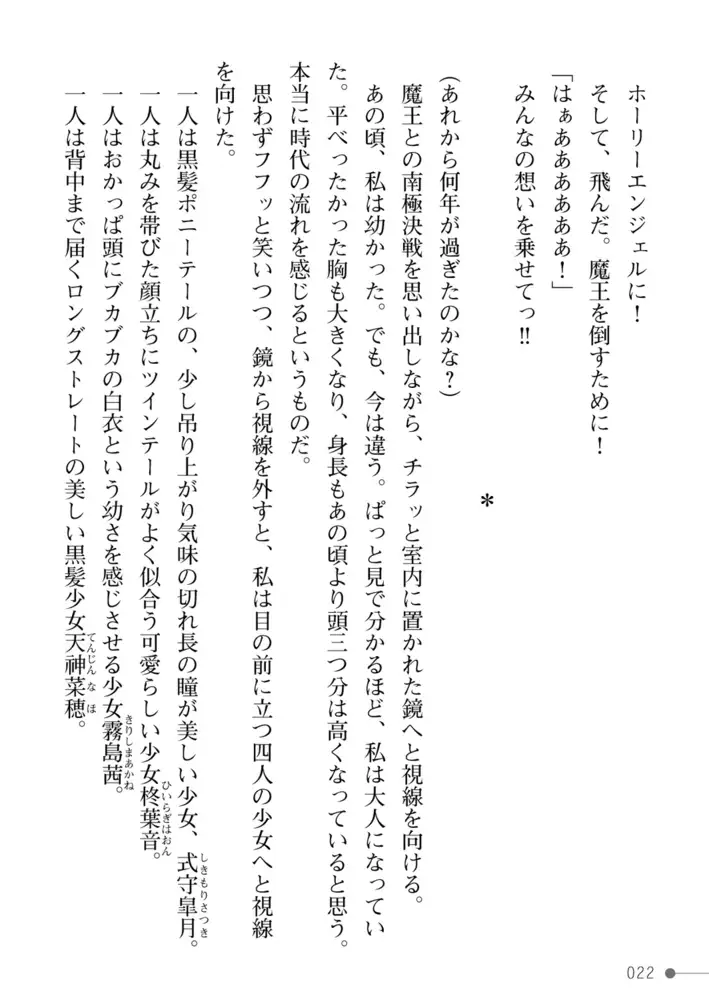 sub-image_21