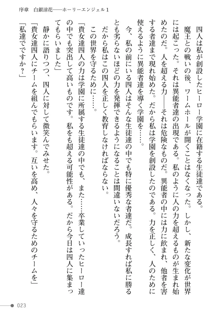 sub-image_22