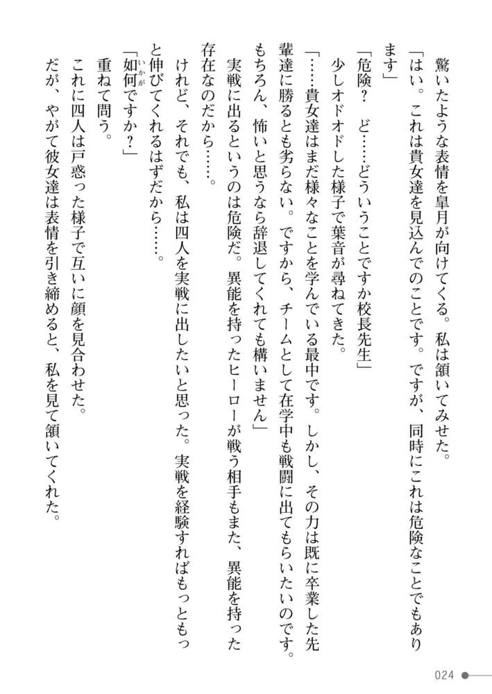 sub-image_23