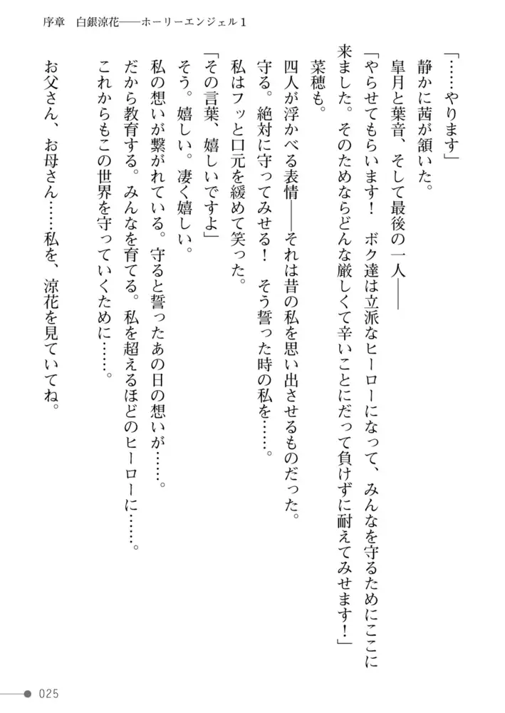 sub-image_24