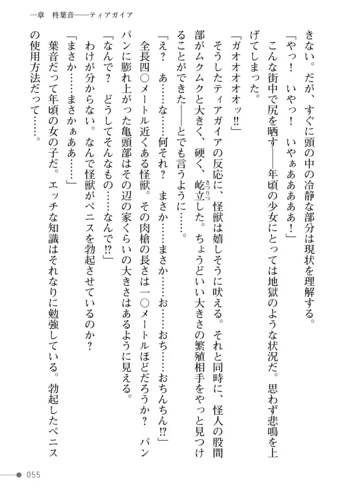 sub-image_26