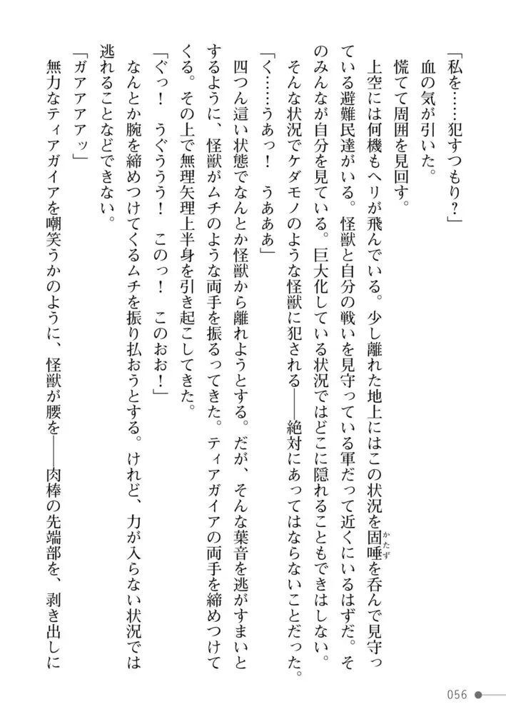 sub-image_27