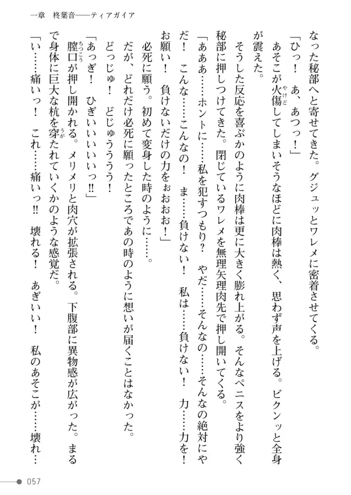 sub-image_28