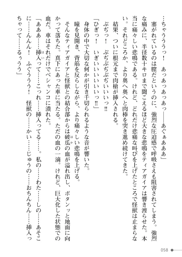 sub-image_29