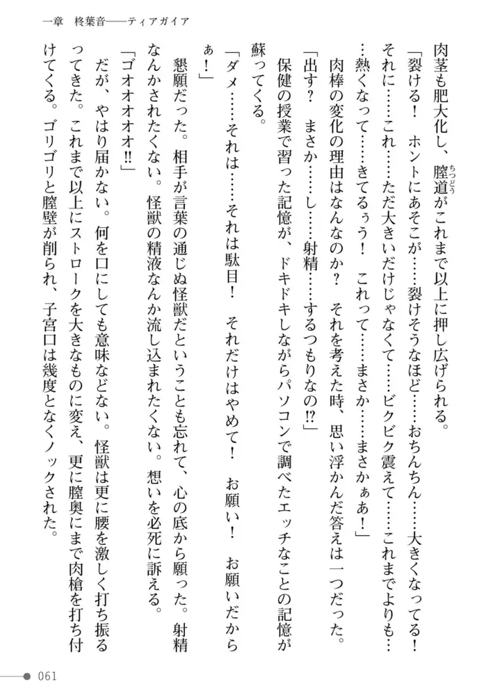 sub-image_32