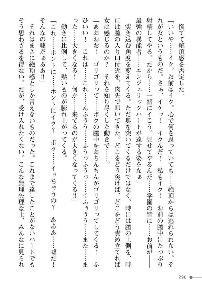 sub-image_37