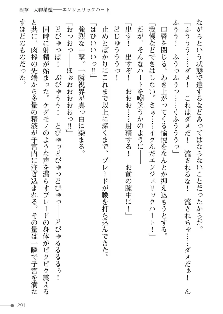 sub-image_38