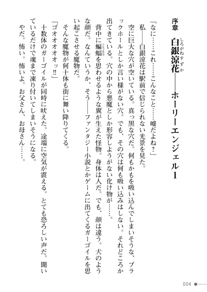 sub-image_3