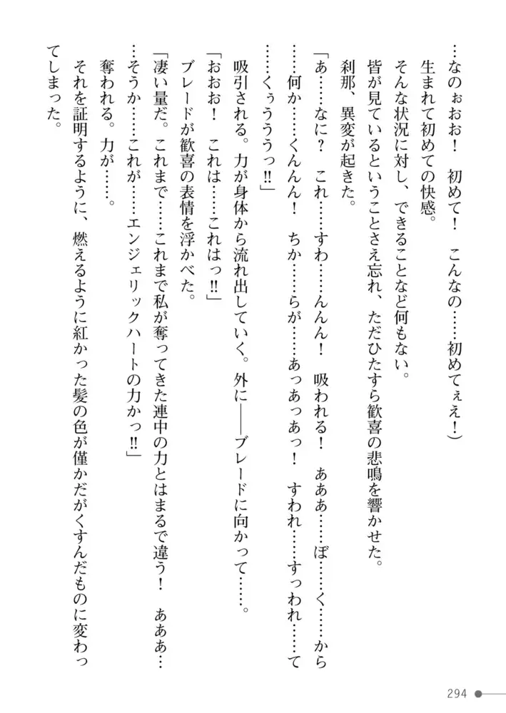 sub-image_41