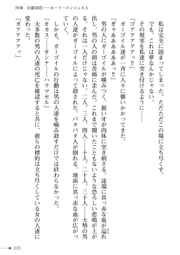 sub-image_4
