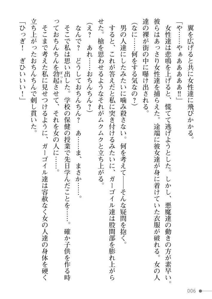 sub-image_5