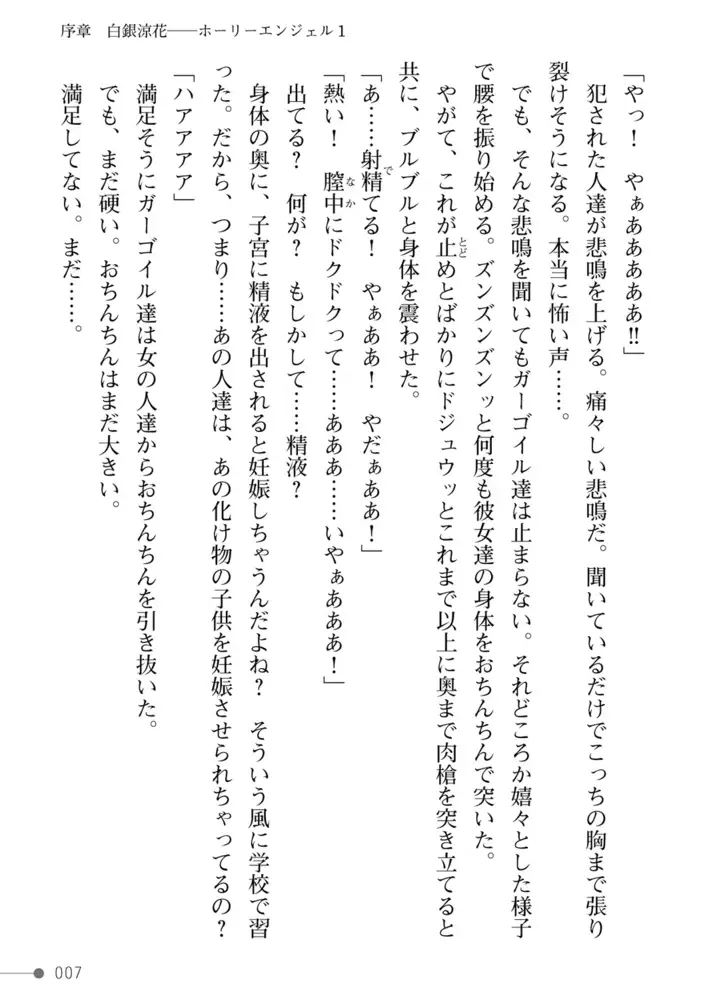 sub-image_6