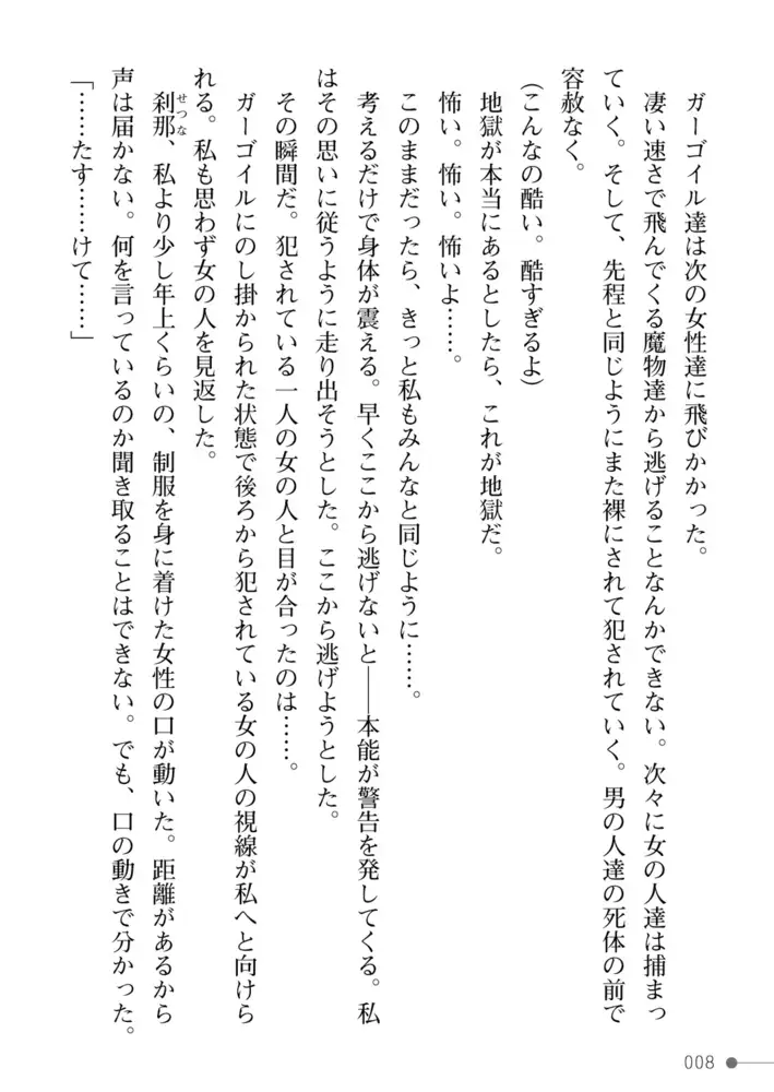 sub-image_7