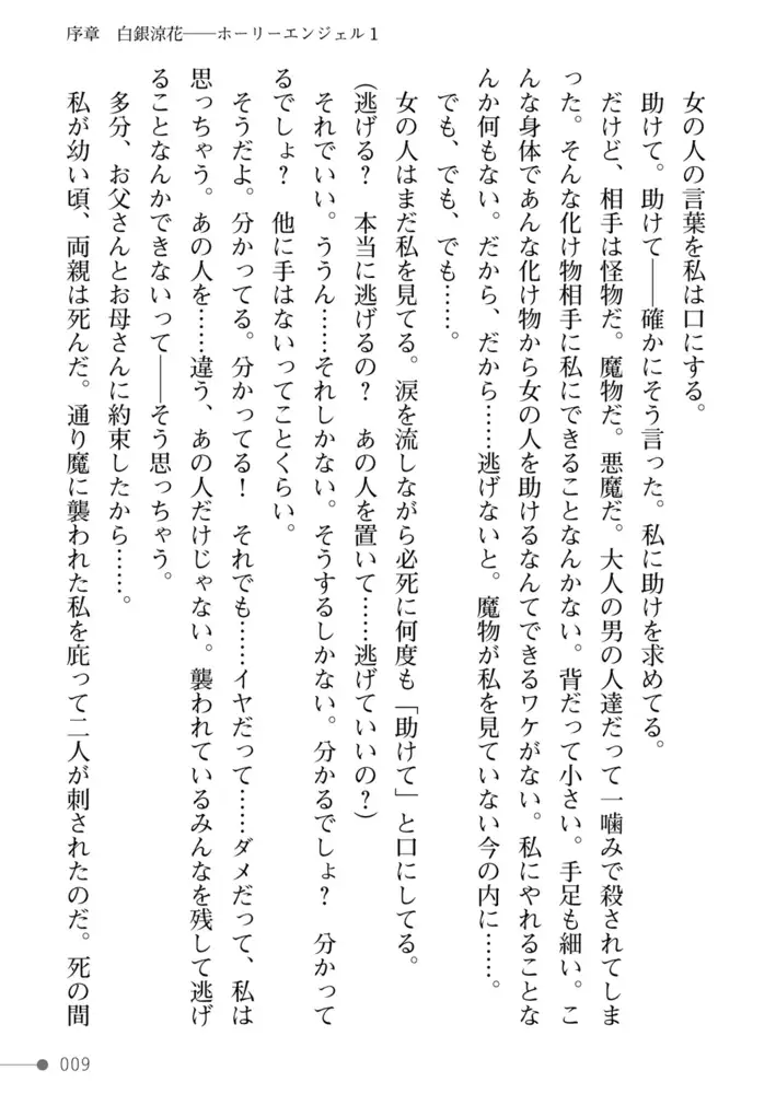 sub-image_8