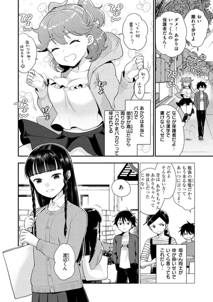 sub-image_25