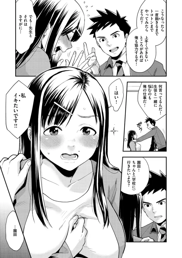 sub-image_6
