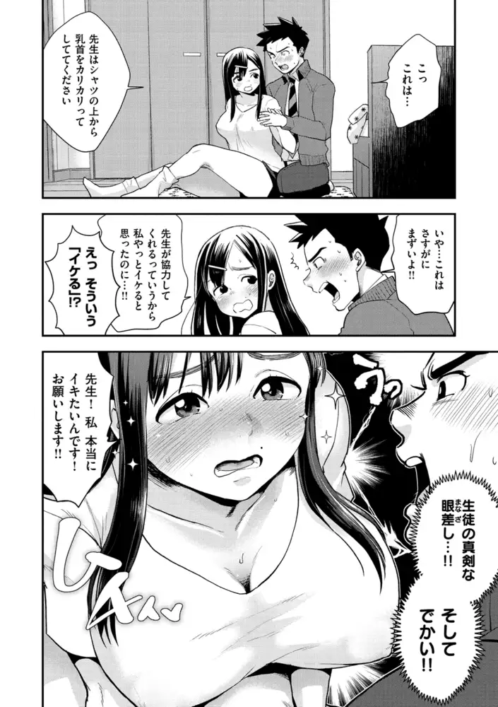sub-image_7