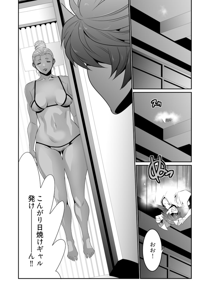 快楽昇天 ~淫霊ハンターイロコ~ 3 快楽昇天 ~淫霊ハンターイロコ~ 3
