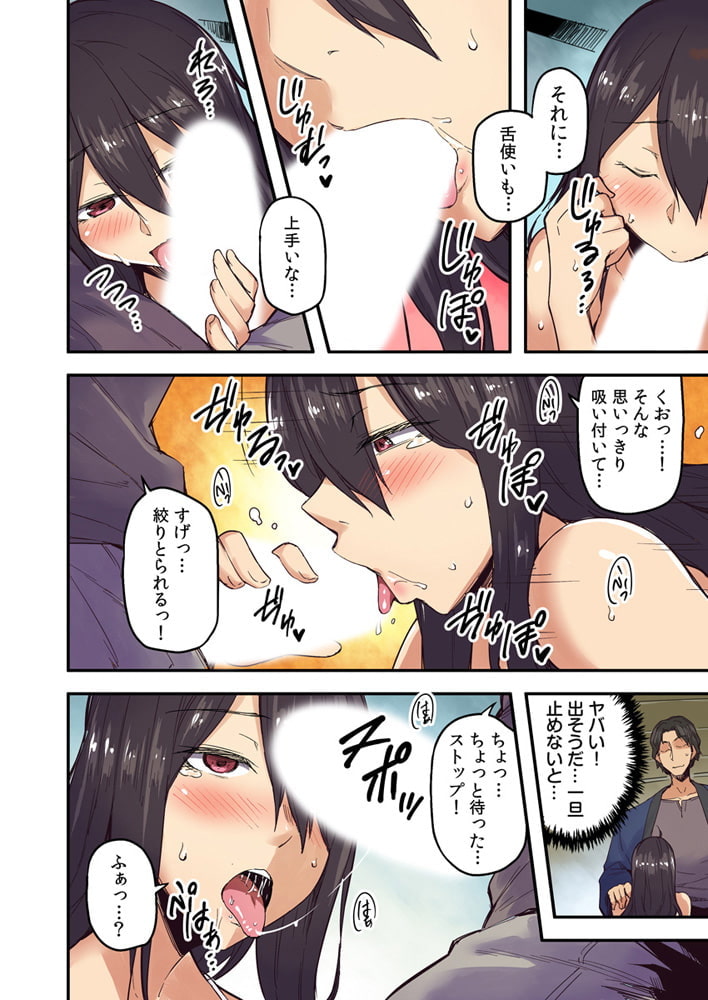 旅館に棲み付くおっぱいちゃん~にごり湯の中だしエッチしてもバレないよね~ 全巻パックのサンプル画像