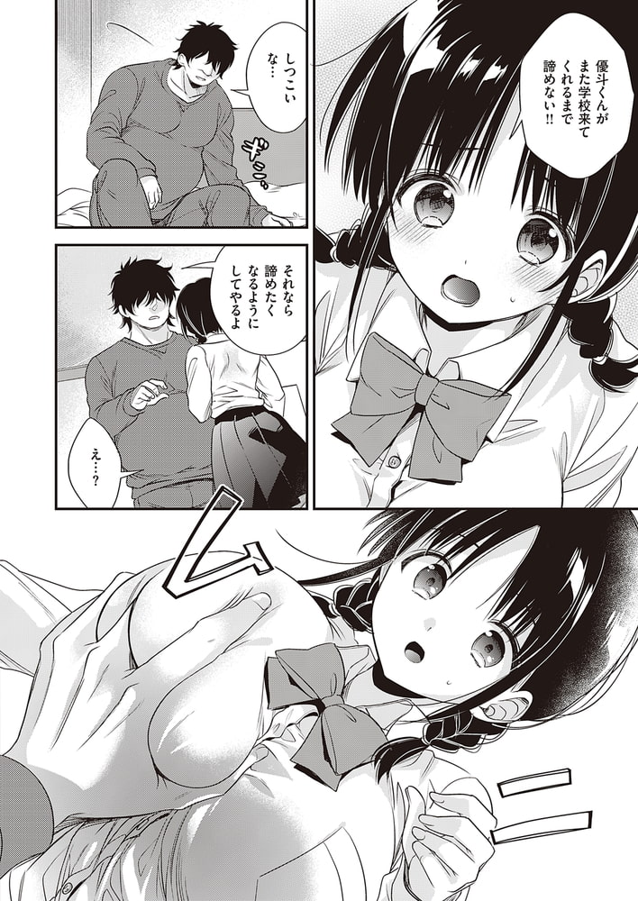 君色メモリー 君色メモリー