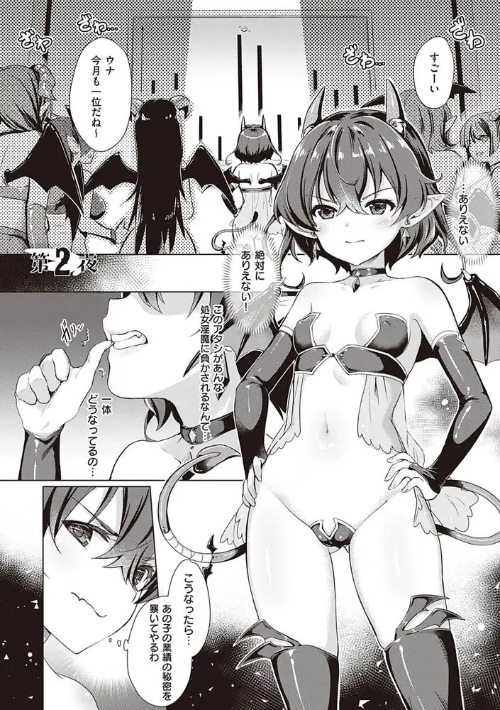 sub-image_6