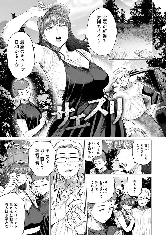 sub-image_10