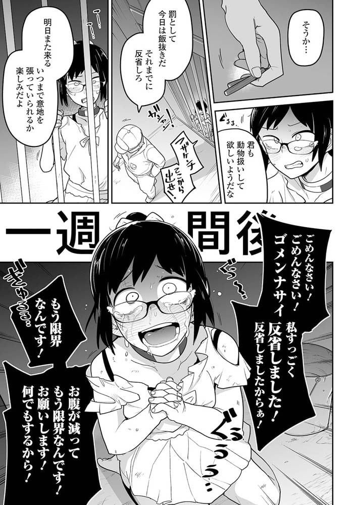 ハンバーグってこんな味だっけ? ハンバーグってこんな味だっけ?