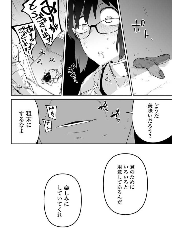 ハンバーグってこんな味だっけ? ハンバーグってこんな味だっけ?