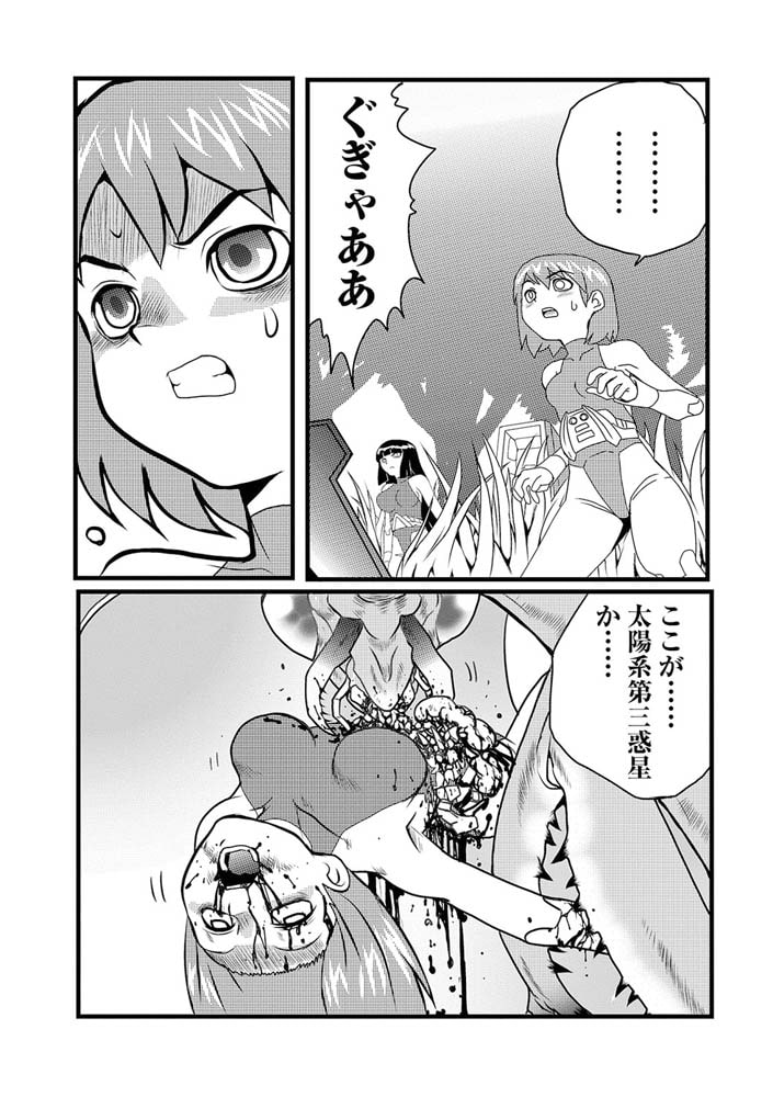 MICROGIRLS 前編 MICROGIRLS 前編