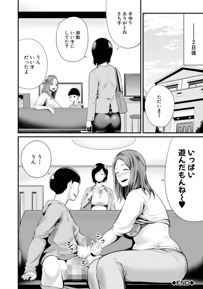 sub-image_46