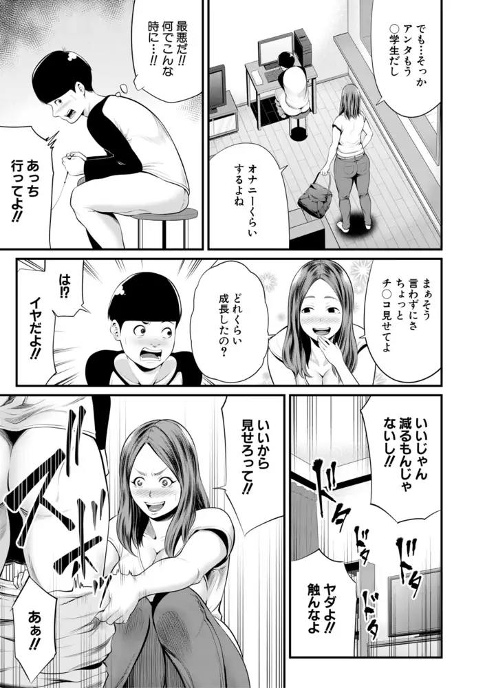 sub-image_5
