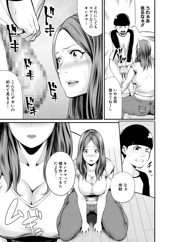 sub-image_7