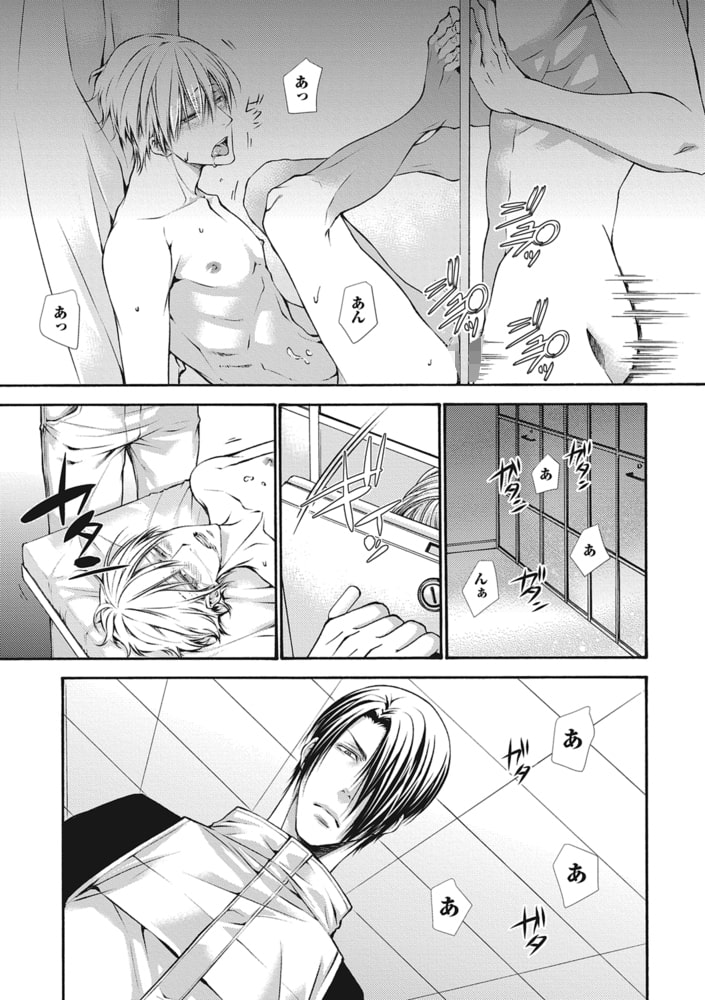 かべアナ 完全版【R18版】【電子版限定特典付き】 画像7