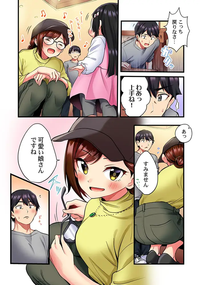sub-image_5