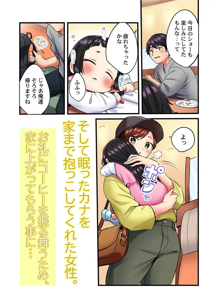 sub-image_7