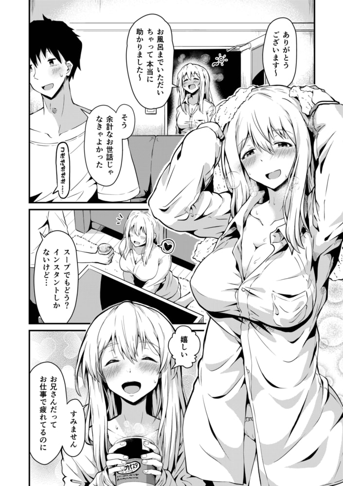 アゲマンペット アゲマンペット