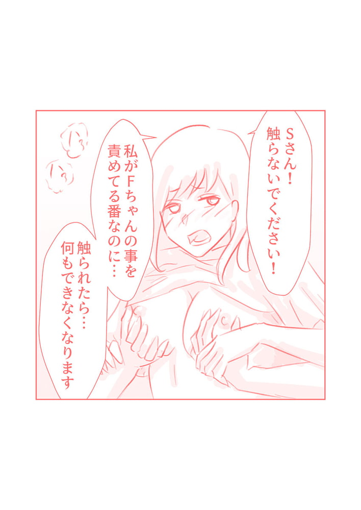 ユーチューバーとSEXした話2 ユーチューバーとSEXした話2
