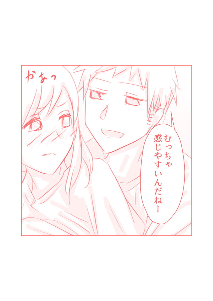 ユーチューバーとSEXした話2 ユーチューバーとSEXした話2