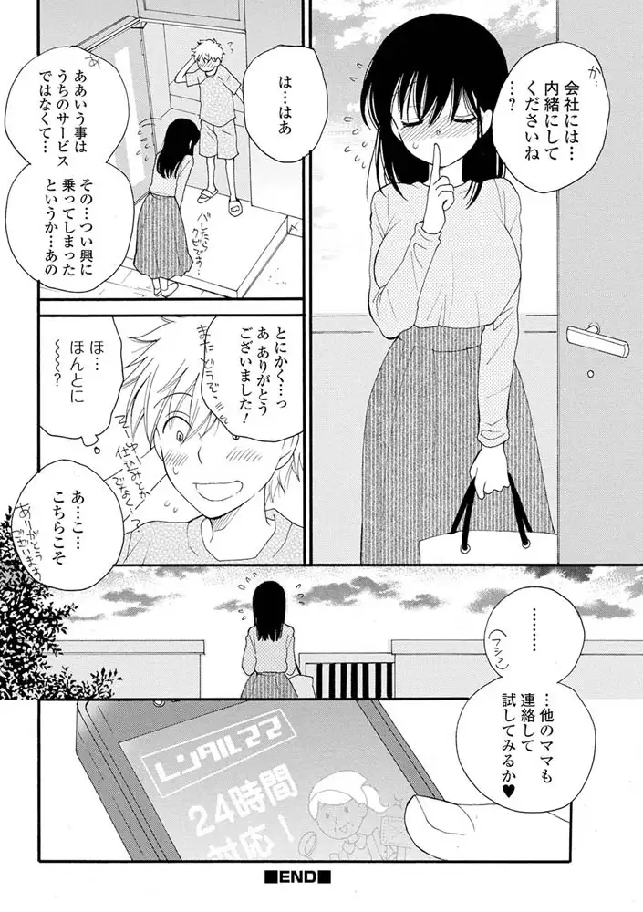 sub-image_23