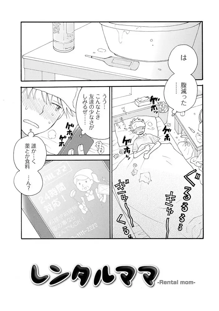 sub-image_2