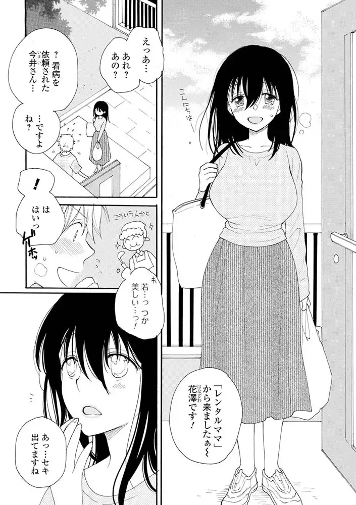 sub-image_3