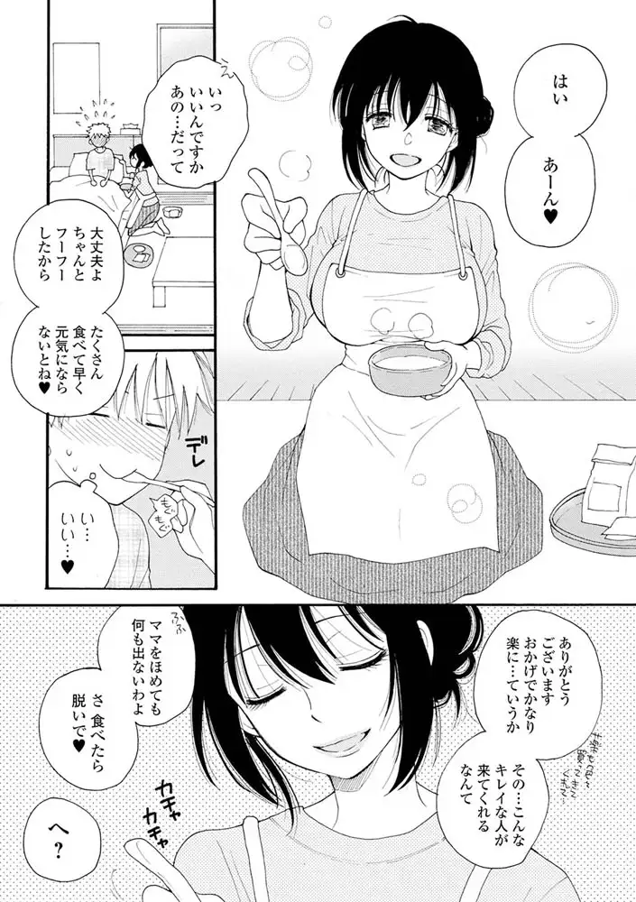 sub-image_5