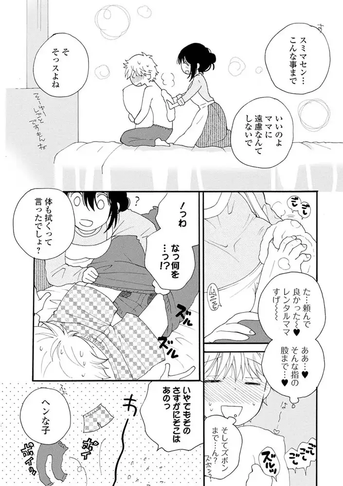 sub-image_6