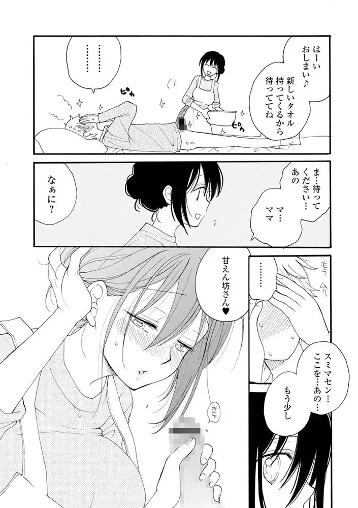 sub-image_8