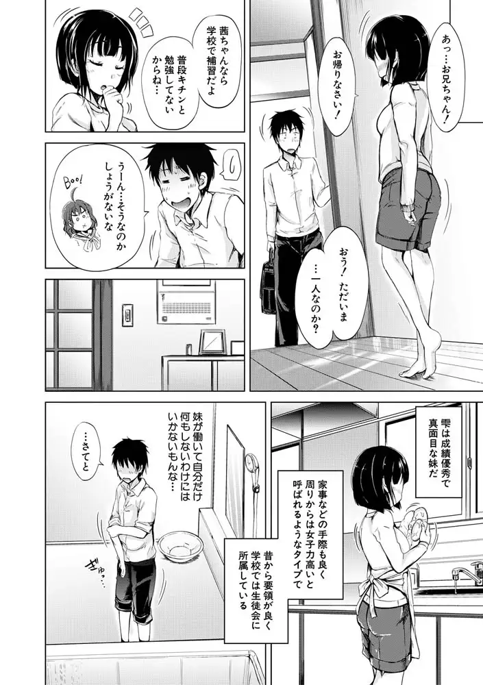 sub-image_31
